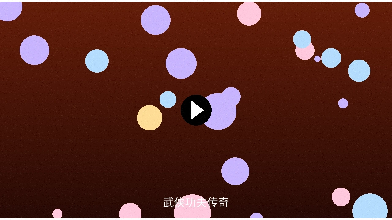 每日大赛官网入口核心优势介绍视频封面